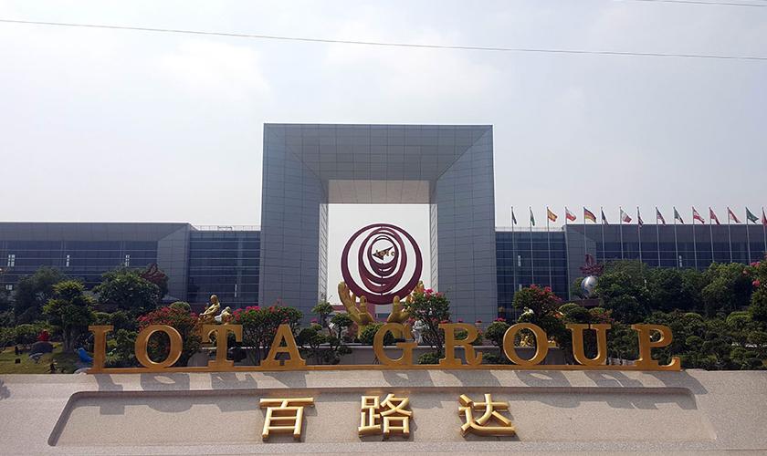 百路達（廈門）工業(yè)有限公司